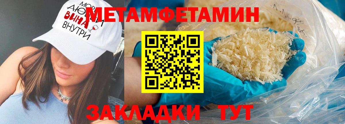 Самара  Amphetamine  Вход с VPN  это как зайти  АМФЕТАМИН Premium 