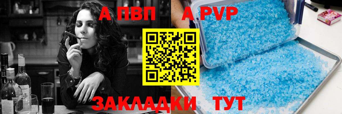 Самара  A PVP СК КРИС  A PVP мука  Вход с VPN 