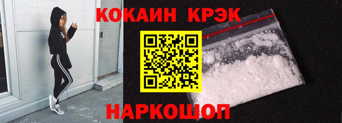 Кокаин Перу Самара