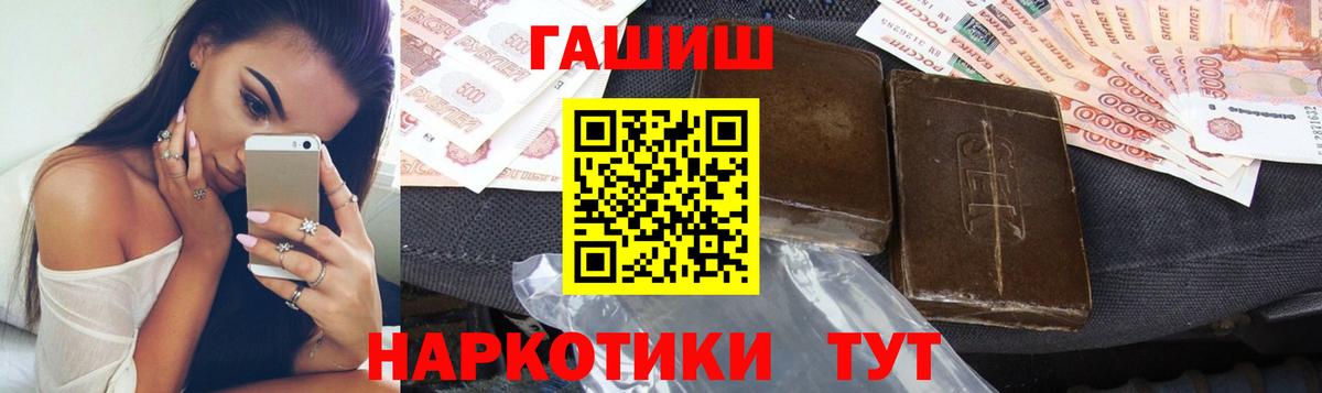 Гашиш Ice-O-Lator  Вход с VPN  Самара 
