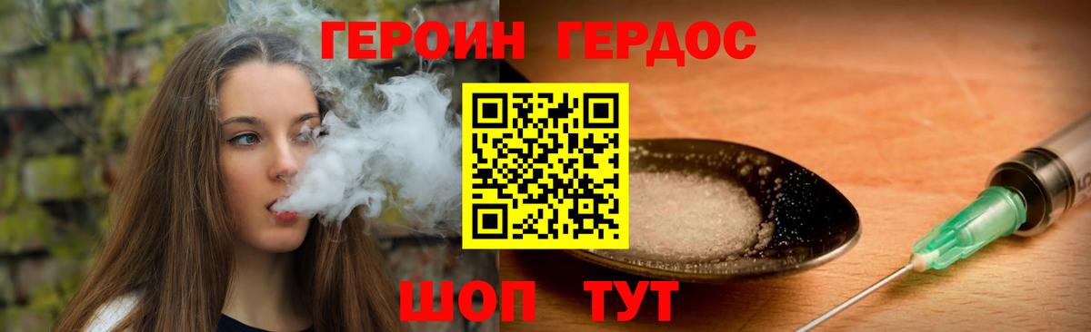 ГАШ Самара
