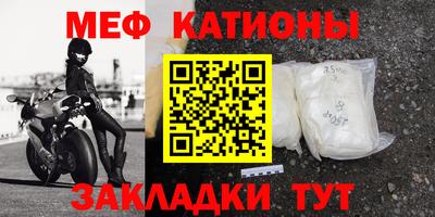 мефедрон Пыть-Ях