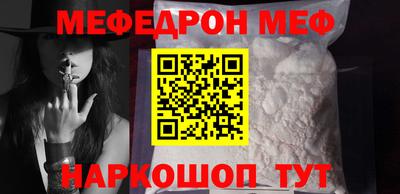 мефедрон Пыть-Ях