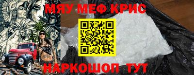 мефедрон Пыть-Ях