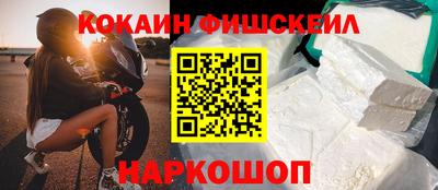 2c-b Пушкино