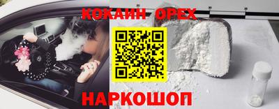 2c-b Пушкино