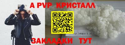мефедрон Пыть-Ях
