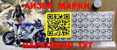 2c-b Пушкино
