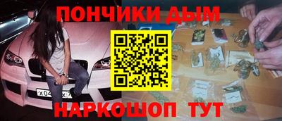 мефедрон Пыть-Ях