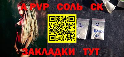 2c-b Пушкино