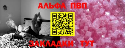 винт Пугачёв