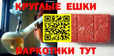 2c-b Пушкино