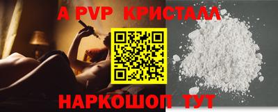 винт Пугачёв