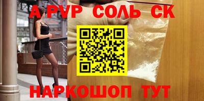 мефедрон Пыть-Ях