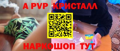 мефедрон Пыть-Ях