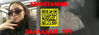винт Пугачёв