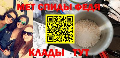 винт Пугачёв