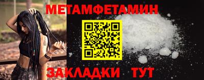 мефедрон Пыть-Ях