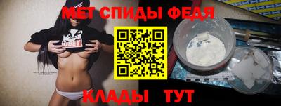 мефедрон Пыть-Ях