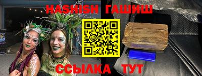 мефедрон Пыть-Ях