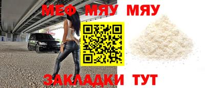 мефедрон Пыть-Ях