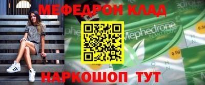 мефедрон Пыть-Ях