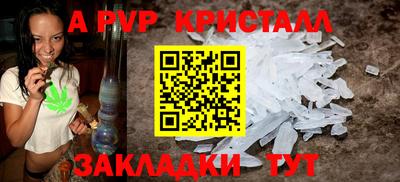 мефедрон Пыть-Ях