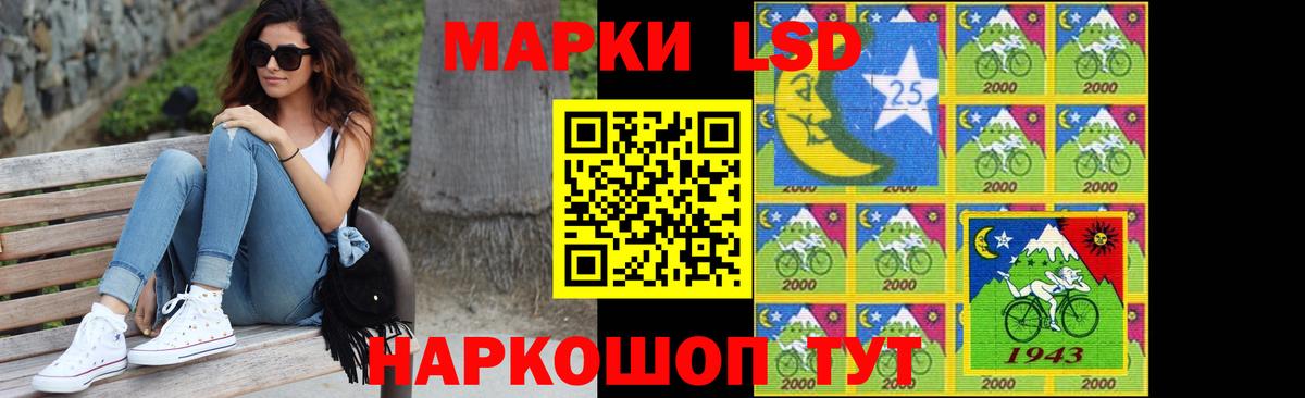 ЛСД экстази ecstasy Самара