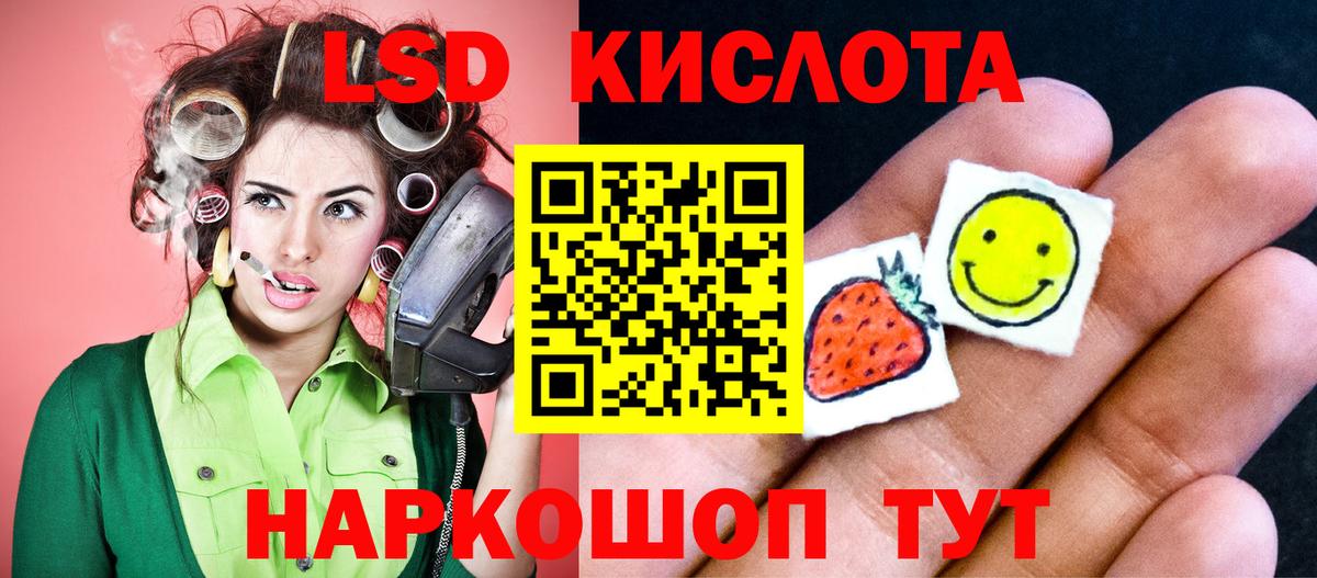 Самара  LSD-25 экстази  Лсд 25 экстази ecstasy  Вход с VPN  LSD-25 экстази ecstasy 