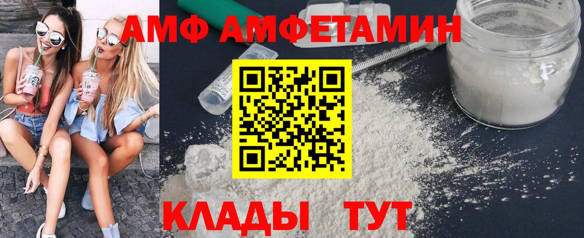 МЕТАМФЕТАМИН витя  Вход с VPN  Самара  МЕТАМФЕТАМИН витя 
