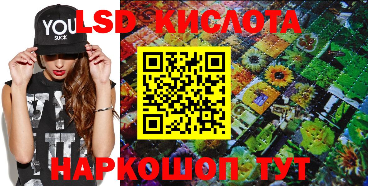 Марки N-bome 1,5мг  Вход с VPN  Самара  Марки N-bome 1,5мг 